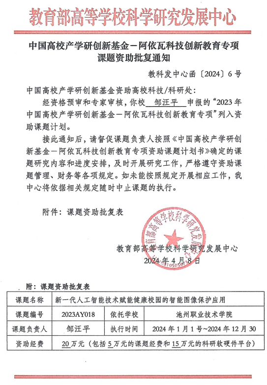 1716539574937865.png 图片 1.png